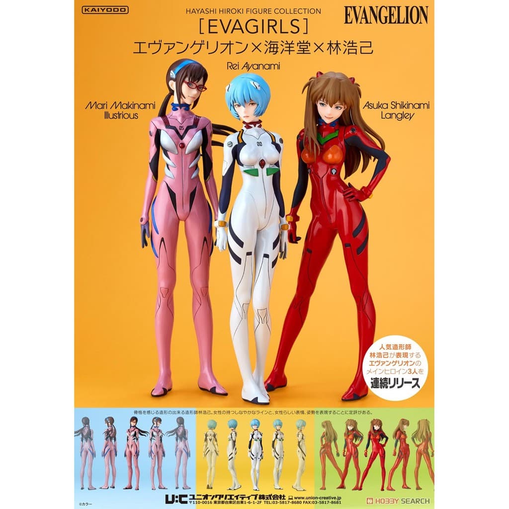 box damage Kaiyodo-HAYASHI HIROKI FIGURE COLLECTION Eva Girls Asuka